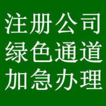 饒平縣香柏木業制品廠 專注農產種植、造林與木材代理代辦