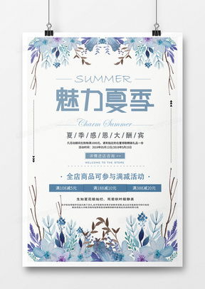 精品文字排版海報廣告設計模板大全 - 熊貓辦公，專業廣告設計資源平臺