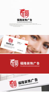 廣告公司Logo字體設計 圖片素材、設計懸賞與匯圖網代理服務全解析